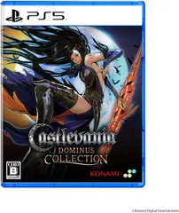 【新品】 Castlevania Dominus Collection PlayStation 5 佐賀