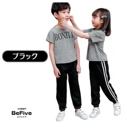 送料無料 ブラック カラフル ジャージ ボトムス 虫よけ 長ズボン カジュアル 成長期 外遊び 春夏秋 ルームウェア 韓国子供服 100cm 110cm 120cm 130cm 140cm 150cm