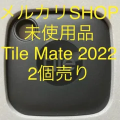 2024年最新】tile mateの人気アイテム - メルカリ