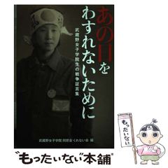 中古】 パトライザー3 Part 1 （ワールドコミックススペシャル） / 阿乱霊 / 久保書店 - メルカリ