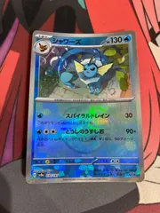 ポケモン - 【極美品 マスターボール‼️】4枚まとめ売り➕シャワーズ 2025年最新】マスターボール ポケモンカード シャワーズの人気