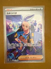 2025年最新】カキツバタ SARの人気アイテム - メルカリ