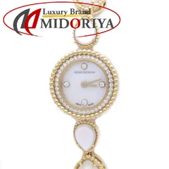 新品同様　BOUCHERON ブシュロン　腕時計　セルパンボエム ダイヤ SERPENT BOHÈME セルパンボエム ウォッチ | ブシュロン