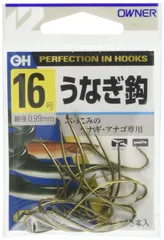 【特価セール】バラ OWNER(オーナー) 茶 ウナギ 16号