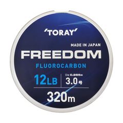 東レ(TORAY) フリーダム 320m 12lb
