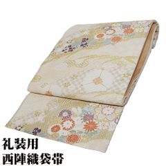 逸品♡ 西陣織 伝統工芸士 染の匠美 正絹 袋帯 金銀糸 市松麗華文 