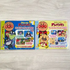 新品未開封 DVD 2枚セット それいけ アンパンマン テレビコレクション バイキン仙人とやさしいばいきんまん ドリアン王女 クリームパンダとドキンちゃん ホラーマン /400900