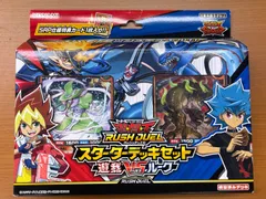 2025年最新】遊戯王 スターターボックス ノーマルの人気アイテム