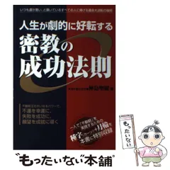 2024年最新】仲島聖曜の人気アイテム - メルカリ