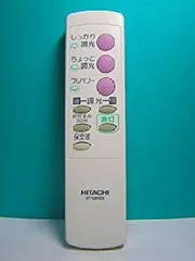 未使用・未開封品) 日立 IRT08KC1 リモコン HITACHI 60wa65s 照明器具