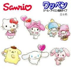 サンリオ ワンポイント ワッペン  ステッカー アイロン シール アイロン接着 入園 パトカー マイメロ  ハローキティ
