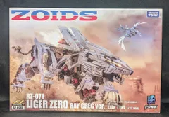 即購入可 非売品 ゾイド ライガーゼロ　レイ・グレック仕様　未開封品 Amazon.com: BANDAI Spirits Chogokin ZOIDS New Century/Zero