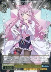 2025年最新】博衣こより ヴァイスの人気アイテム - メルカリ