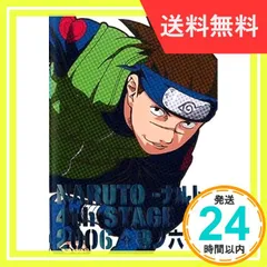 2024年最新】NARUTO-ナルト- 巻ノ六 DVDの人気アイテム - メルカリ