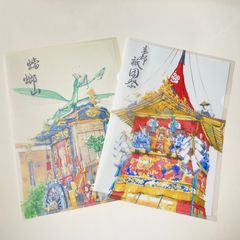祇園祭 クリアファイル A4 1枚 京都 日本製