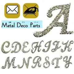 アルファベット デコパーツ 金属パーツ イニシャル ラインストーン キラキラ ハンドメイド パーツ