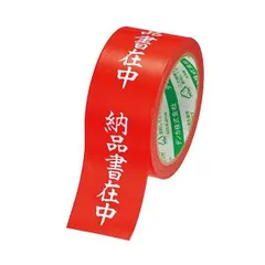 (まとめ) 電気化学工業 カラリヤンラベル 荷札テープ 納品書在中 50mm×25m #595 1巻 〔×30セット〕のサムネイル