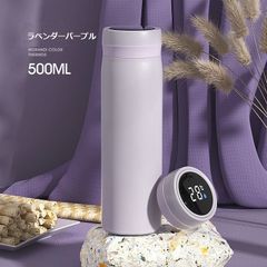 温度表示スマート水筒　保温保冷 500ml ラベンダーパープル