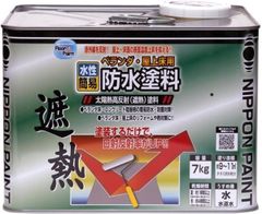 ハイパー ユメロック HN-90 (13.5kg) - メルカリ