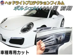 2024年最新】ポルシェ911マニュアルの人気アイテム - メルカリ