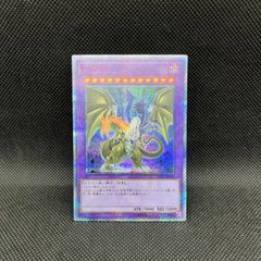 遊戯王/教導の雷霆 フルルドリス(プリズマティックシークレットレア) 教導の雷霆フルルドリス | プリズマティックシークレット