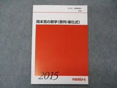 2025年最新】岡本寛の人気アイテム - メルカリ