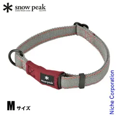 【新品】 スノーピーク SPソフトカラー M PT-053R 犬 首輪 中型犬 ペット ネオプレーン お散歩 おでかけ 20kg 小型犬のサムネイル