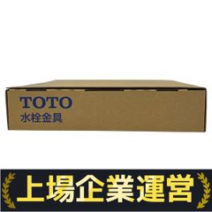 TOTO TKS05301J 台付シングル混合水栓 未使用 未開封 T10169173
