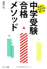 2026年最新】最短合格メソッドの人気アイテム - メルカリ