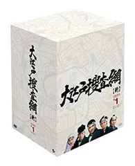 2025年最新】大江戸捜査網dvdの人気アイテム - メルカリ