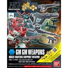 GM/GM ジャンク　３機セット 楽天市場】BANDAI SPIRITS MG 1/100 GNX-609T ジンクスIII 連邦