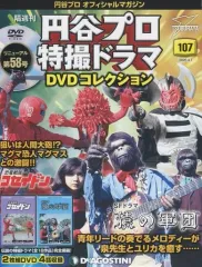 2025年最新】猿の軍団 dvdの人気アイテム - メルカリ