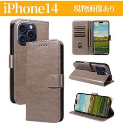 iPhone14ケース 手帳型 グレー ブラウン カード収納 横向きスタンド機能 高級PU合皮 便利なマグネット式 耐衝撃 人気 アイフォン14 ミニ手帳ケース スマホケース b10