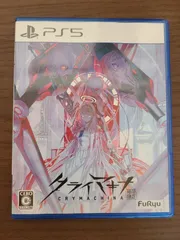 【PS5】クライマキナ