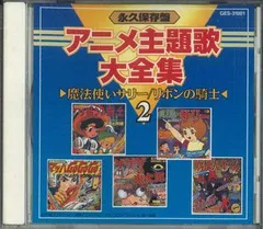 2025年最新】魔法使い サリーの人気アイテム - メルカリ