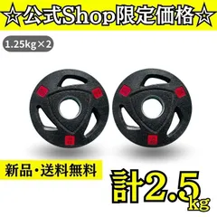 【新潟市引取限定】オリンピックプレート120kgセット 新潟市引取限定】オリンピックプレート120kgセット