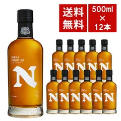【送料無料 12本セット 正規品】ニッカ ウイスキー フロンティア 500ml×12本 ケース[12本入り] ニッカウヰスキー 500m 48％【クール便にて配送】