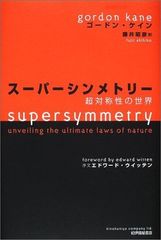 即日発送【☆稀少！熱！ニューゼネレーション＋α 最高傑作の宴 