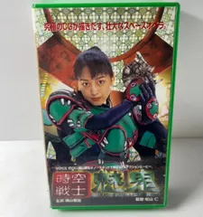 2025年最新】vHs ビデオテープ 特撮の人気アイテム - メルカリ