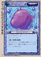 希少】ミラバト ゴン フリークス 箔押し プロモ P HH 06 - メルカリ