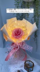 バルーンブーケ　（ピンク）【オリジナル商品】花束　プリザーブドフラワー　インテリア　お祝いギフト