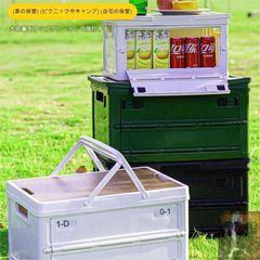 ⭐️新品・未使用・未開封⭐️鹿島アントラーズ 折りたたみコンテナ