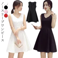 ノースリーブワンピース Vネック パーティードレス ミニ レディース ノースリーブ aラインワンピース フレアワンピース ミニワンピース タイト 無地 大人 きれいめ お呼ばれ 結婚式 二次会 白 黒#erika6384