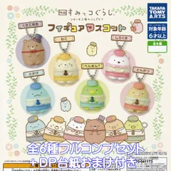 映画 すみっコぐらし ツギハギ工場のふしぎなコ フィギュアマスコット タカラトミーアーツ 【全６種フルコンプセット＋ＤＰ台紙おまけ付き】 キャラクター グッズ フィギュア ガチャガチャ カプセルトイ【即納 在庫品】【数量限定】【フルコンプリート】