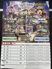 MTG 復活した精霊信者、ニッサ プレイマット andスリーブセット