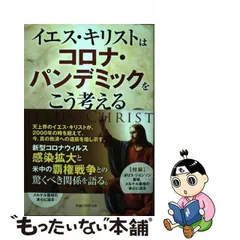 2023年最新】幸福の科学の人気アイテム - メルカリ