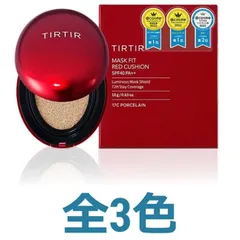 TIRTIRティルティル　マスクフィットレッドクッション SPF40 PA＋＋ 全3色