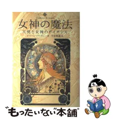 2023年最新】天使 女神の人気アイテム - メルカリ