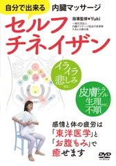 2024年最新】チネイザン yukiの人気アイテム - メルカリ