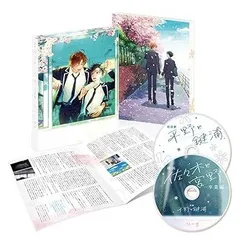 佐々木と宮野 平野と鍵浦 CD まとめ売り セット 71O+vxftqJL._UF350,350_QL50_.jpg